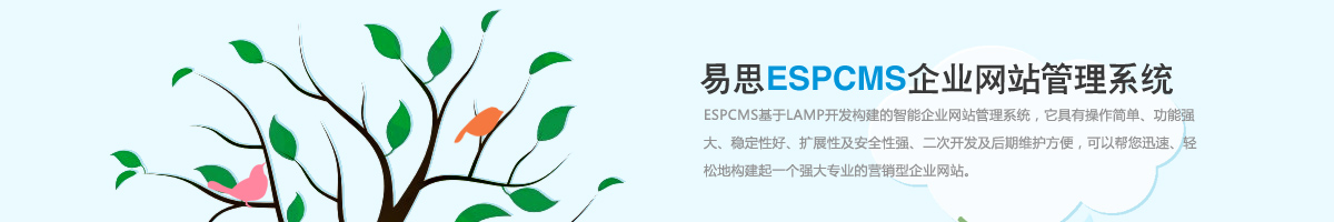 招商说明